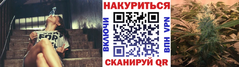 Купить наркотик аптеки Бирюсинск Метадон  МЕФ  Марихуана  Cocaine  Амфетамин 