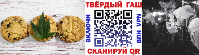 Еда ТГК конопля  Бирюсинск 