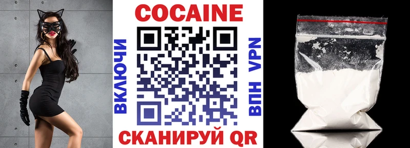 Cocaine 98%  Бирюсинск 