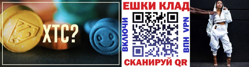 OMG ссылки  Бирюсинск  Ecstasy 250 мг  купить наркотик 