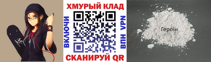 где можно купить наркотик  Бирюсинск  ссылка на мегу как зайти  Героин гречка 