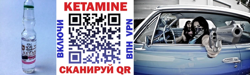 где купить наркоту  мориарти телеграм  Кетамин ketamine  Бирюсинск 