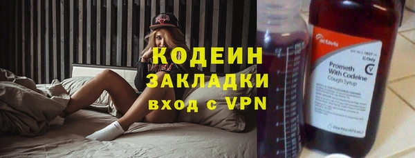 кокаин премиум Богородск