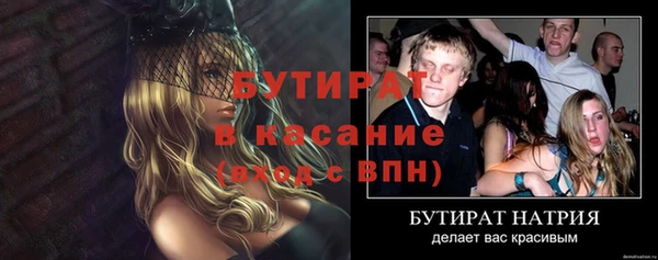 марихуана Богданович
