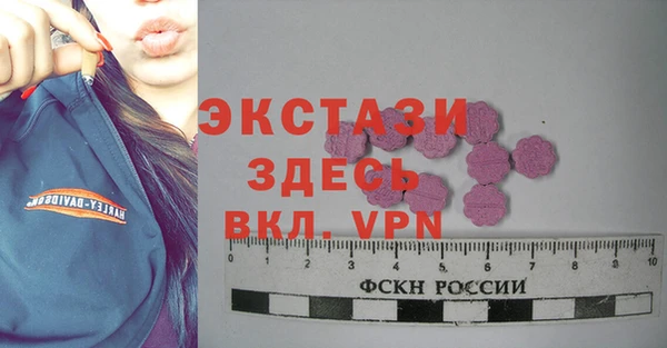 кокаин премиум Богородск