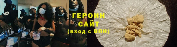прущие грибы Беломорск