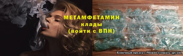 марихуана Богданович