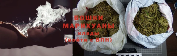 кокаин премиум Богородск