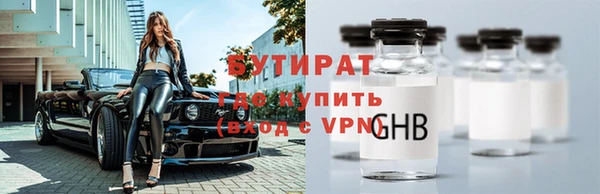 ГАЛЛЮЦИНОГЕННЫЕ ГРИБЫ Белоозёрский