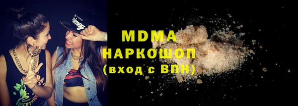 ГАЛЛЮЦИНОГЕННЫЕ ГРИБЫ Белоозёрский