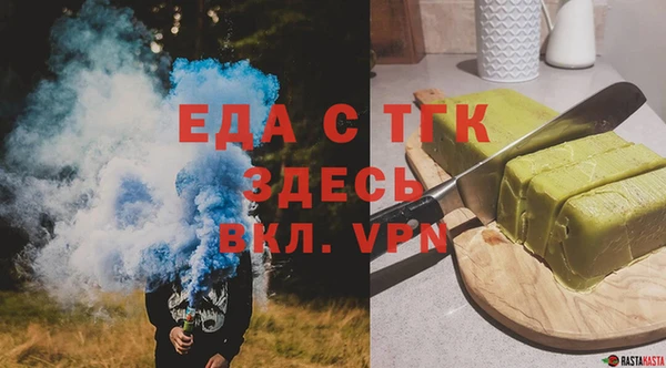 марихуана Богданович