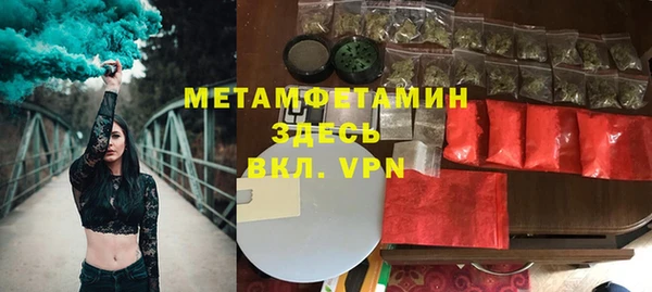 марихуана Богданович