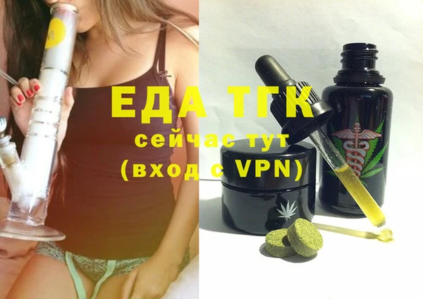 прущие грибы Беломорск