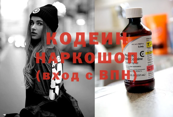 ГАЛЛЮЦИНОГЕННЫЕ ГРИБЫ Белоозёрский