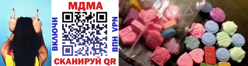 дарнет шоп  Бирюсинск  MDMA Molly 
