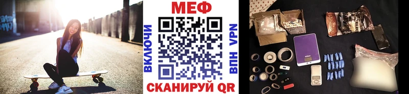 Мефедрон mephedrone  Бирюсинск 