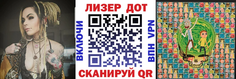 Марки NBOMe 1,8мг  shop телеграм  Бирюсинск  хочу  