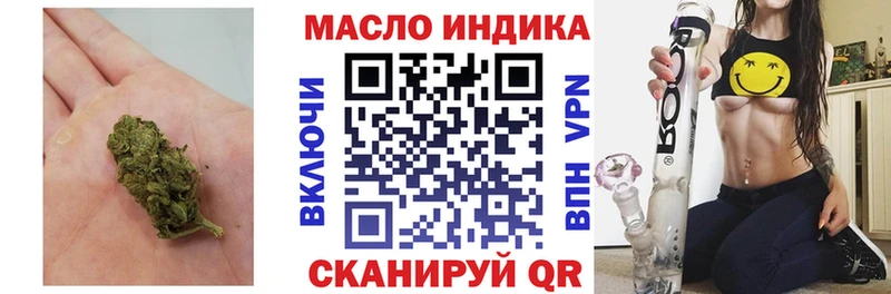 ТГК гашишное масло  Бирюсинск 