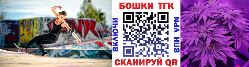 Марихуана LSD WEED  shop Telegram  Бирюсинск 